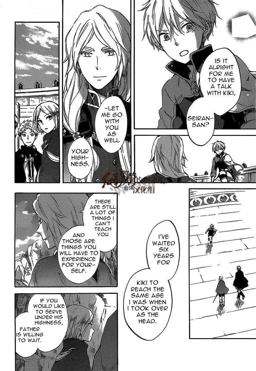 Akagami no Shirayukihime Chapter 44 10